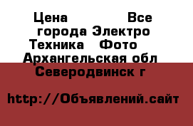 Nikon coolpix l840  › Цена ­ 11 500 - Все города Электро-Техника » Фото   . Архангельская обл.,Северодвинск г.